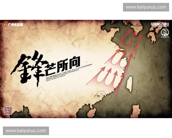 羊城风云再起，天河圣殿回响：恒大与全北的经典之战，永不落幕的亚洲冠军梦